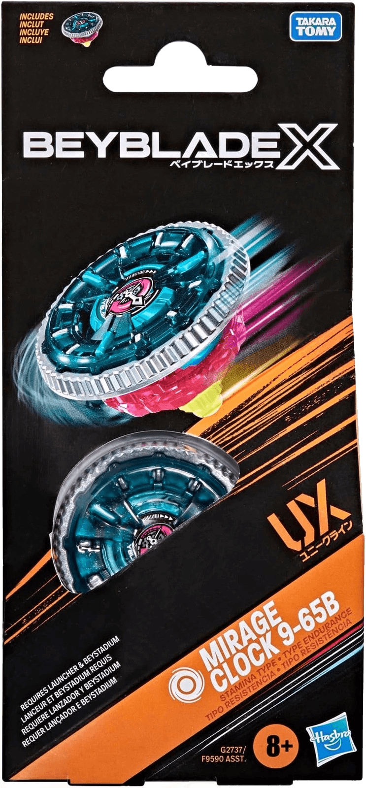 Mirage Clock 9-65B Hasbro G2737